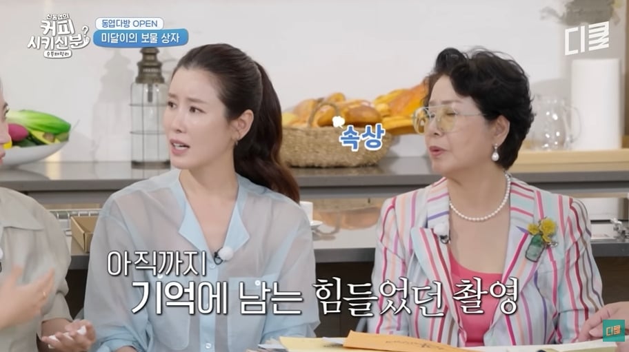 순풍산부인과 아역배우가 생각하는 키 안큰 이유 | 인스티즈