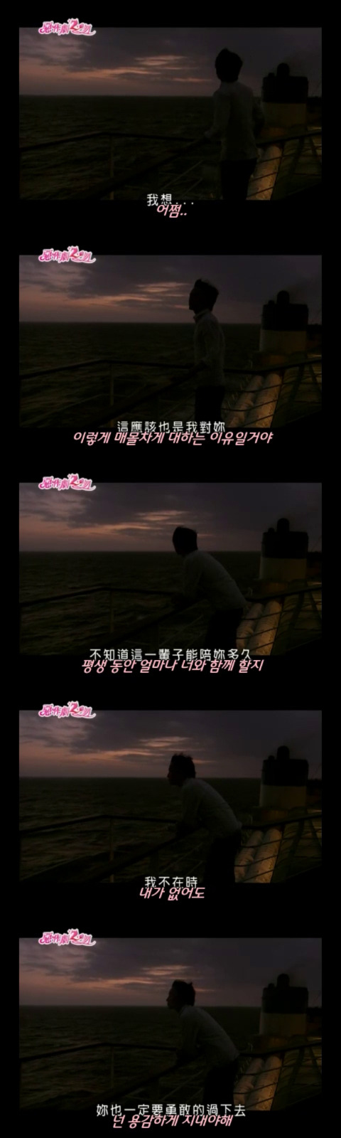 달달 포텐 甲 대만드라마 악작극지문2 = 장난스런키스 시즌2 -14화- 4 (스압 | 인스티즈