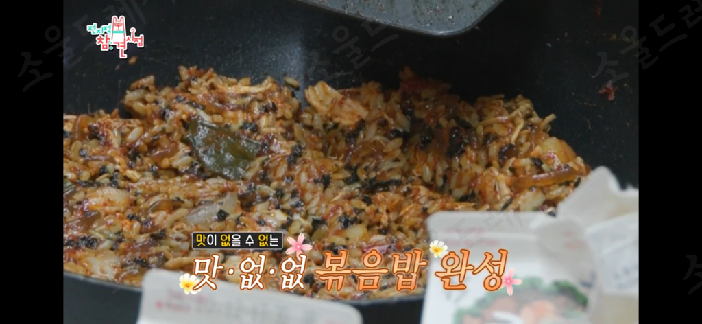 일어나자마자 엽떡 세통때리는 쯔양 | 인스티즈