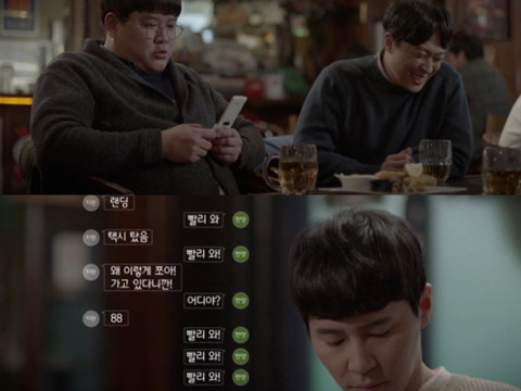[슬기로운감빵생활] 가장 좋았던 한양,지원이의 서사(+달팽이 해석) | 인스티즈