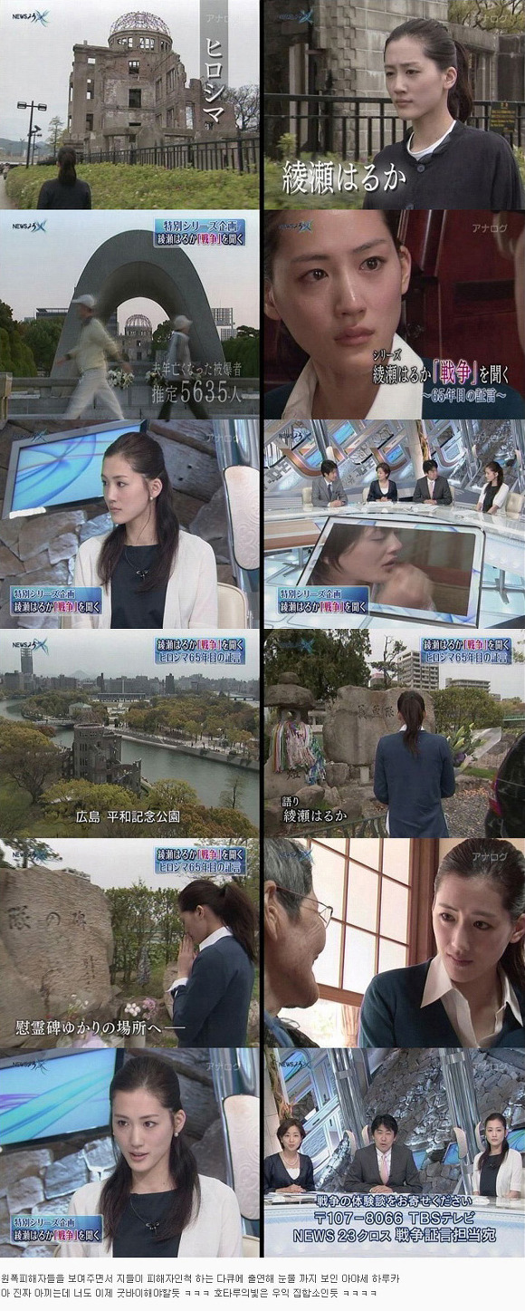 우익 드라마,영화,기미가요부른 연예인들 | 인스티즈