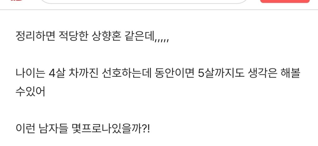 31살여자인데 나 정신 못차린거야?? | 인스티즈