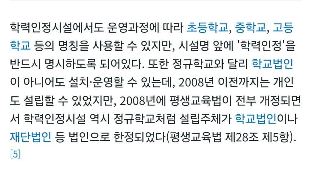 고민시가 나온 예일미용고 특징 | 인스티즈