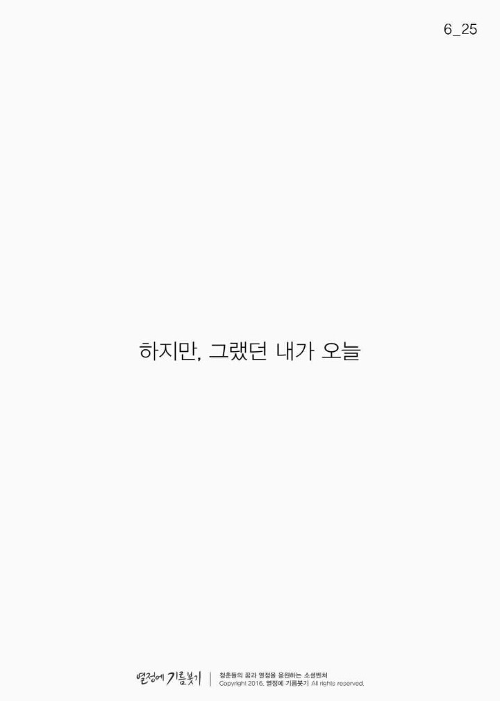 금방 질리는 사람들의 능력.JPG | 인스티즈