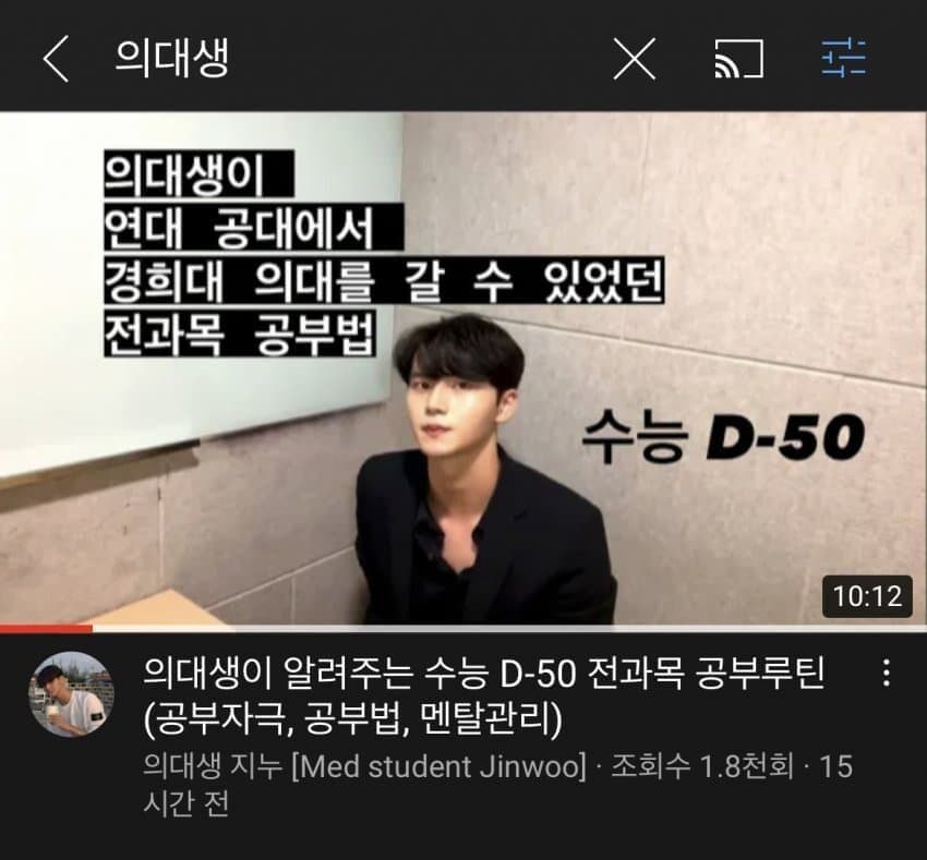 요즘 의대생들 외모 평균 | 인스티즈
