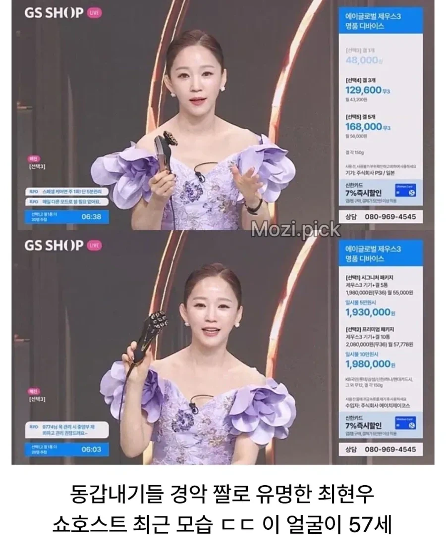 57세 어머니 | 인스티즈