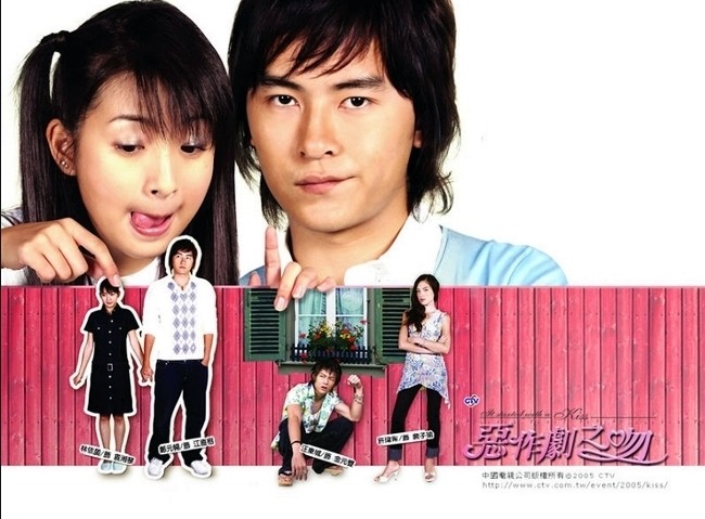 대드 입문작하면 요 작품 아니겠냐능? ㅇㅅㅇ.. 악작극지문=장난스런키스 시즌1 -13화- 2 (스압, | 인스티즈