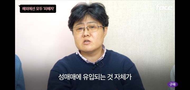 성매매 몸 팔지말고 공장가거나 쿠팡알바를 뛰어 | 인스티즈