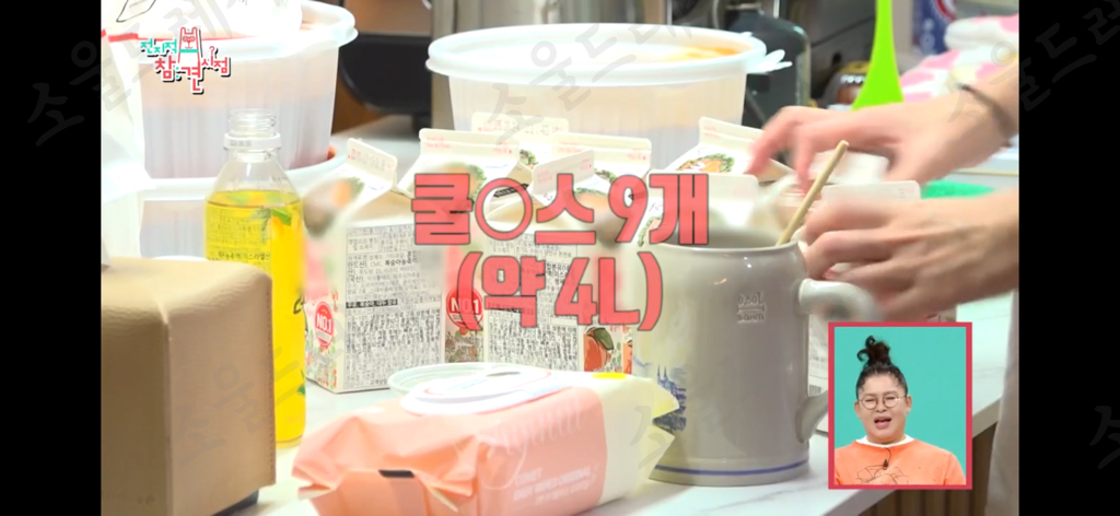 일어나자마자 엽떡 세통때리는 쯔양 | 인스티즈