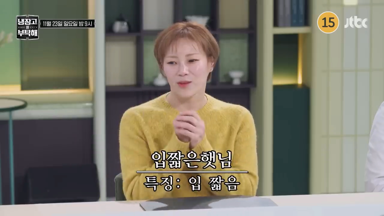 비상 걸린 다음주 냉부해 셰프들 ㅋㅋㅋㅋㅋ | 인스티즈