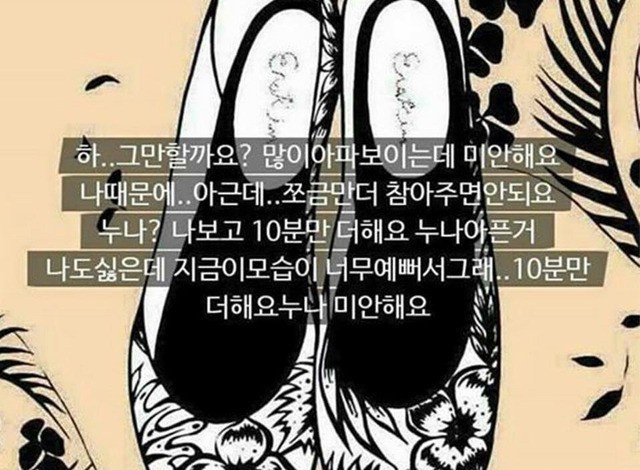전설의 성욕 감퇴 3대장 jpg | 인스티즈