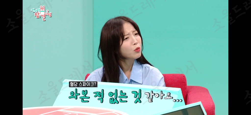 일어나자마자 엽떡 세통때리는 쯔양 | 인스티즈