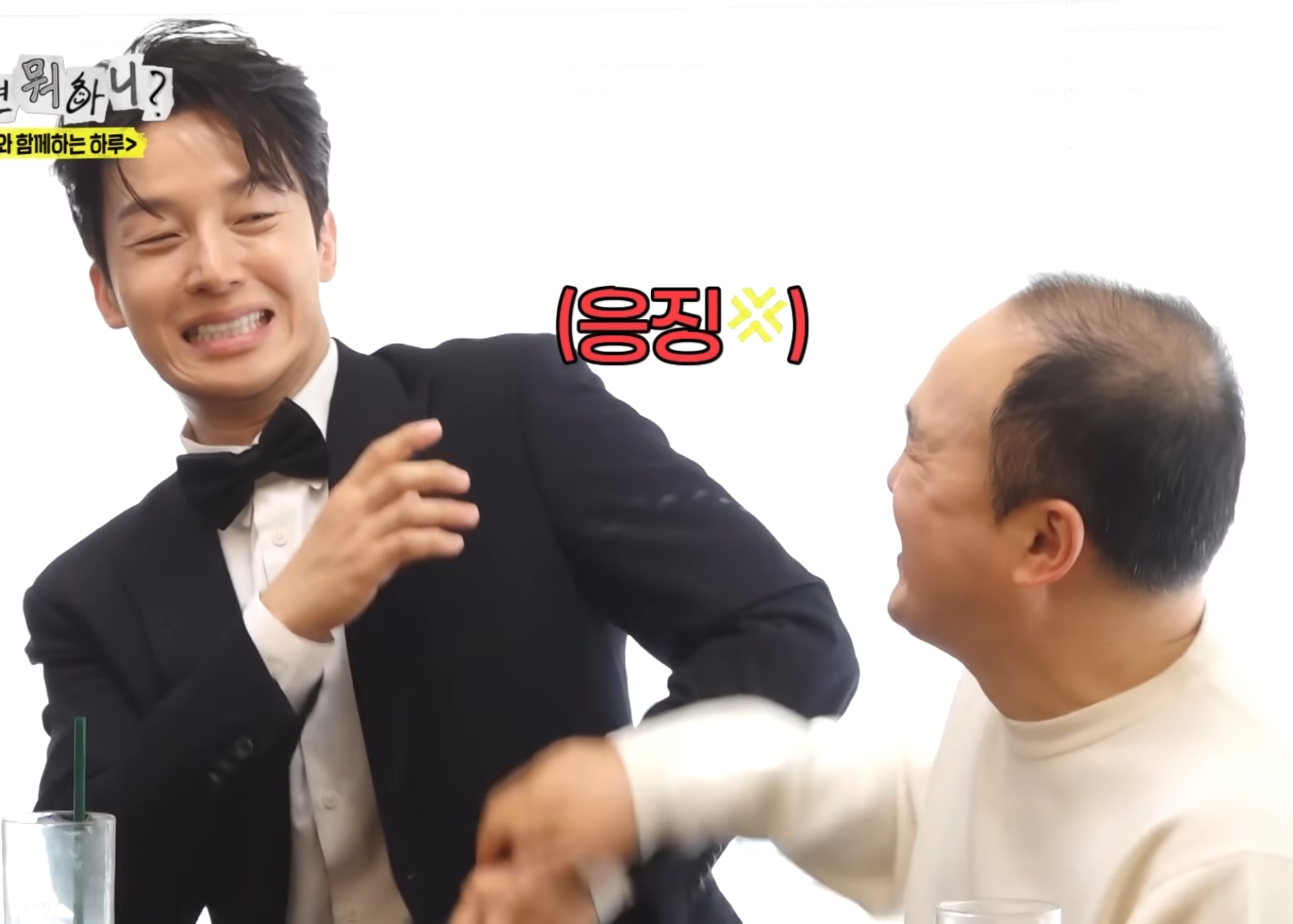 "여기서 계산할 사람을 대머리로 만들어줘".jpg | 인스티즈