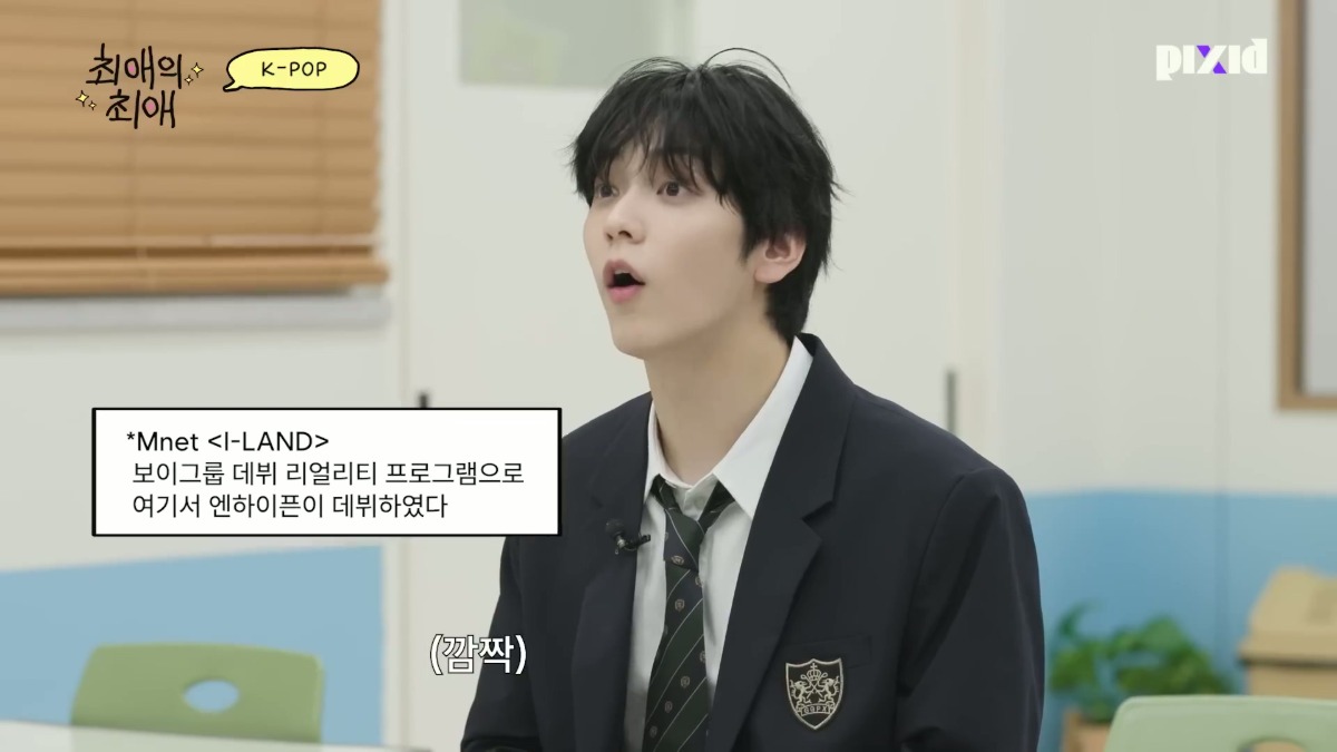 웬만한 회원보다 케이팝 썩은물 냄새 나는 배우 김지훈 (feat. 에스파 정국 엔하이픈) | 인스티즈