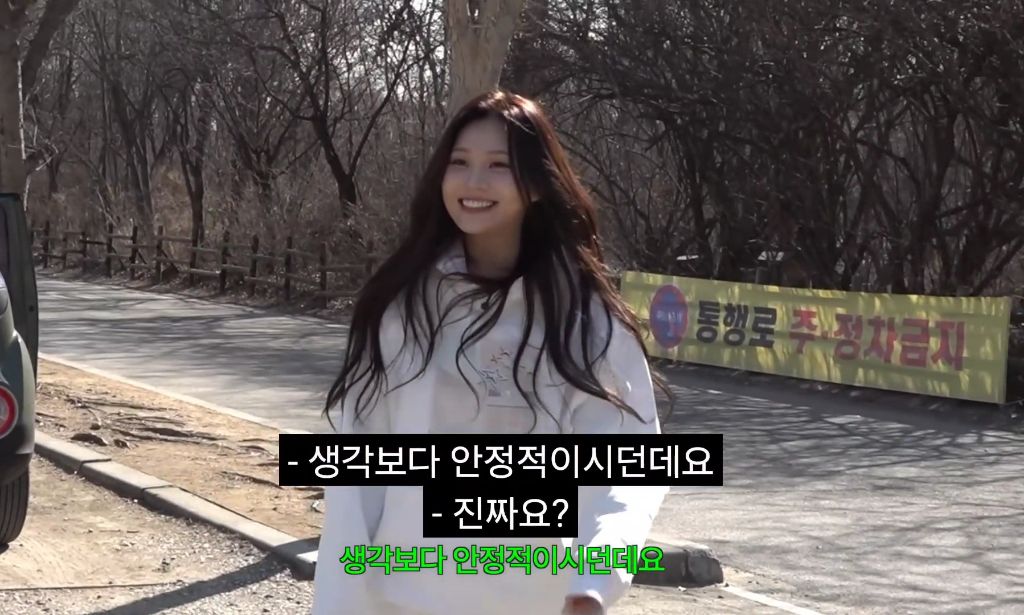 엄지 운전연수 해주는 소미 | 인스티즈