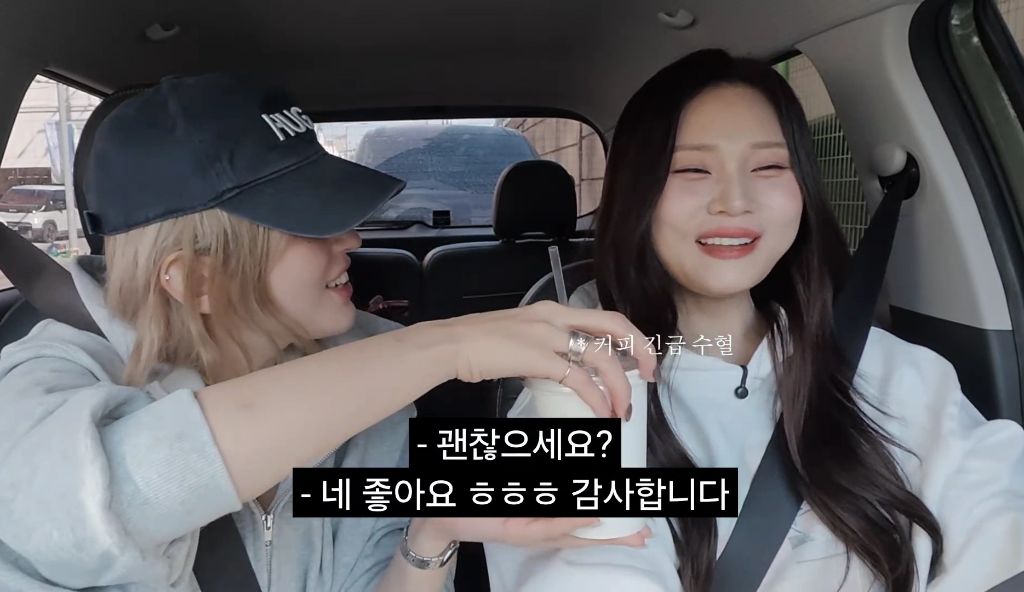 엄지 운전연수 해주는 소미 | 인스티즈