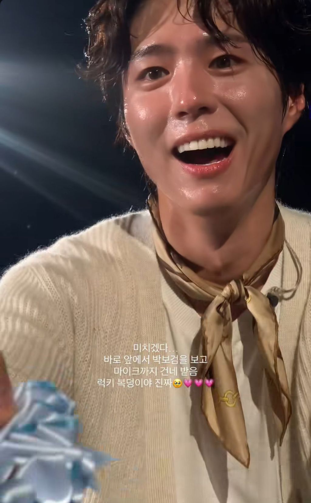 팬미팅에서 만삭임산부를 발견한 박보검.jpg | 인스티즈