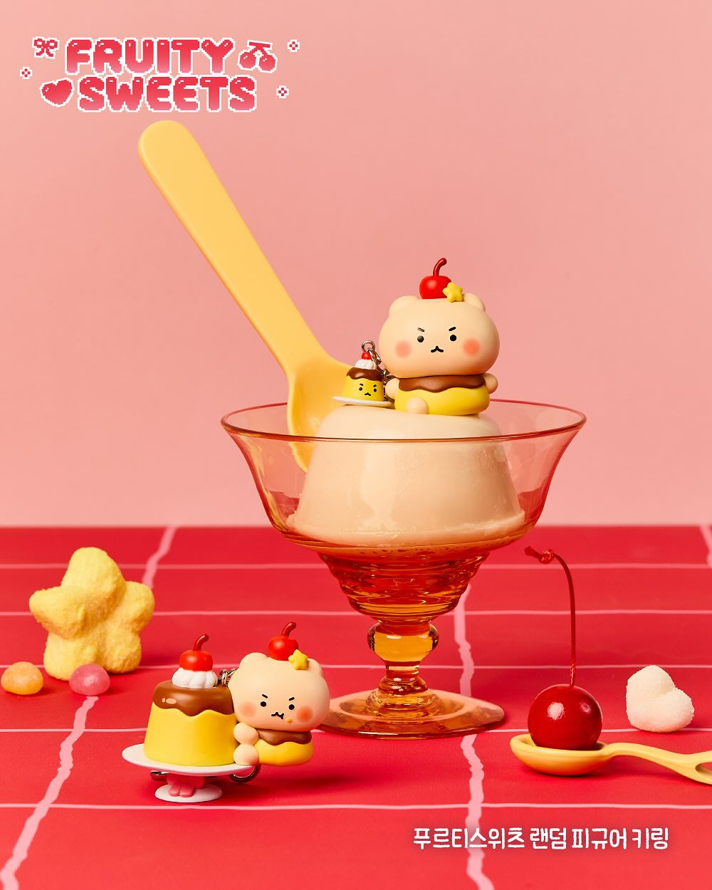 망그러진곰 X 올리브영 키링 판매 | 인스티즈