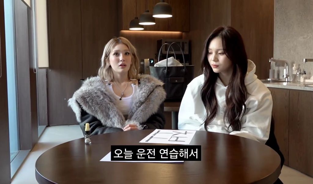 엄지 운전연수 해주는 소미 | 인스티즈