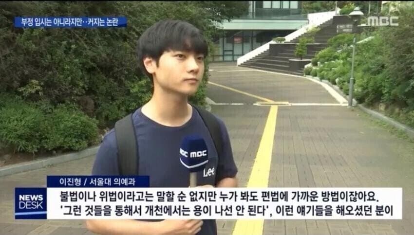 요즘 의대생들 외모 평균 | 인스티즈