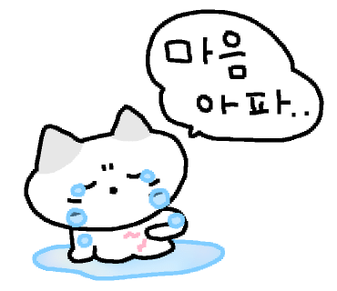 원수의 딸을 사랑하는 척하느라 힘들었겠어요 (혐관 로판 추천) | 인스티즈