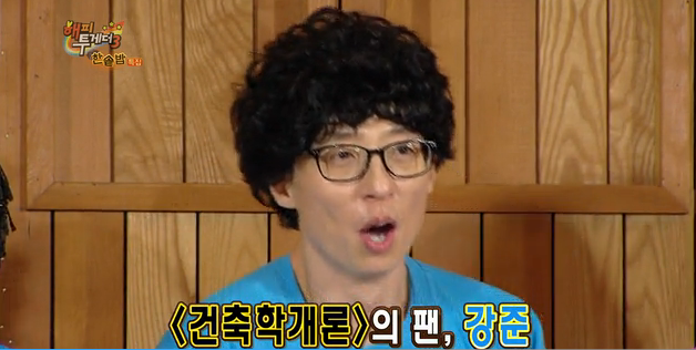 이상형 여자의 목소리만 들어도 귀가 빨개지는 남자 | 인스티즈