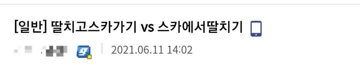♀️여성전용 스터디카페/독서실이 생겨야 하는 이유 | 인스티즈