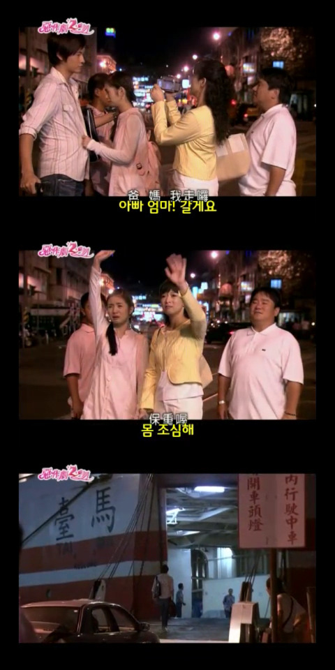 달달 포텐 甲 대만드라마 악작극지문2 = 장난스런키스 시즌2 -14화- 4 (스압 | 인스티즈