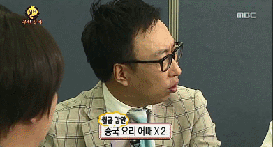 [무한도전] 무한상사 정리해고.. 부서내 한명은 나가야 한다 1편 | 인스티즈