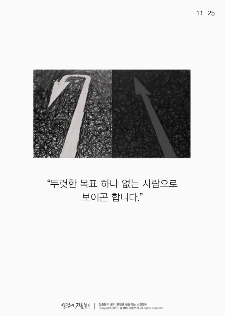 금방 질리는 사람들의 능력.JPG | 인스티즈