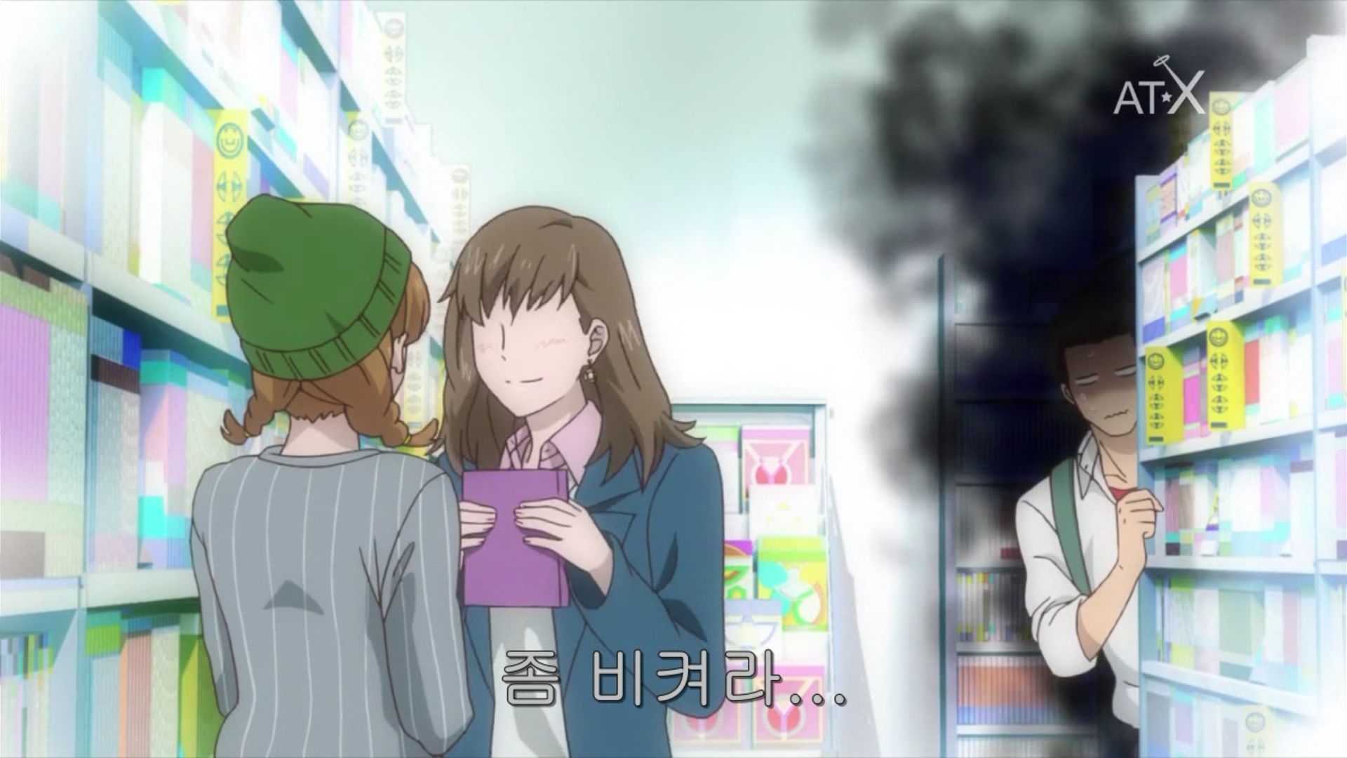 🔞bl(게이) 만화🔞를 즐겨보는 남고생 이야기 1화.jpg | 인스티즈