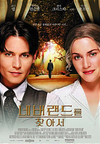 영화를 좋아한다면 이 영화는 어때??? 꼭 봐야 할 추천 영화 50편! | 인스티즈