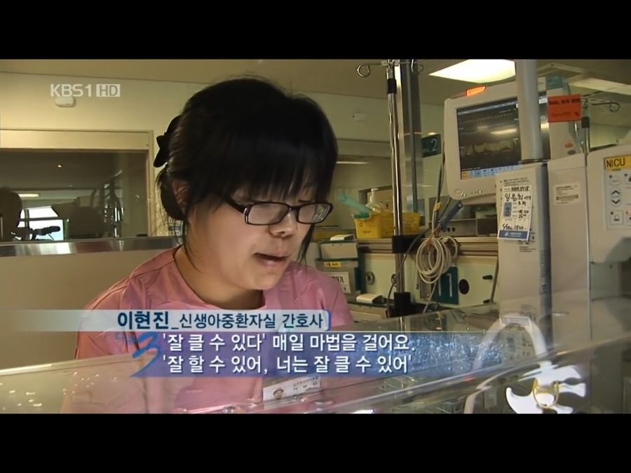 간호사느님 | 인스티즈