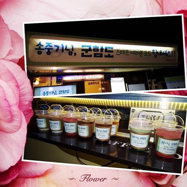 배우들이 연예인들에게 보낸 커피차와 문구 | 인스티즈