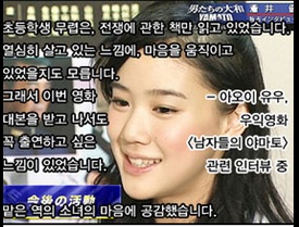 우익 드라마,영화,기미가요부른 연예인들 | 인스티즈