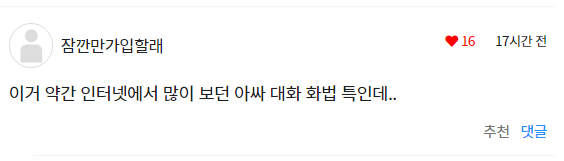 어제 저스디스 백예린 인스타 합방 중에 있었던 일.JPG | 인스티즈