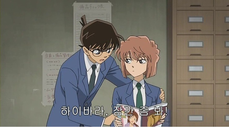 명탐정 코난 마지막회.jpg | 인스티즈