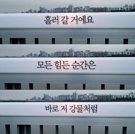짝사랑하거나 이별하거나 인간관계로 힘들어하거나 조언이 필요한 여시들에게 | 인스티즈