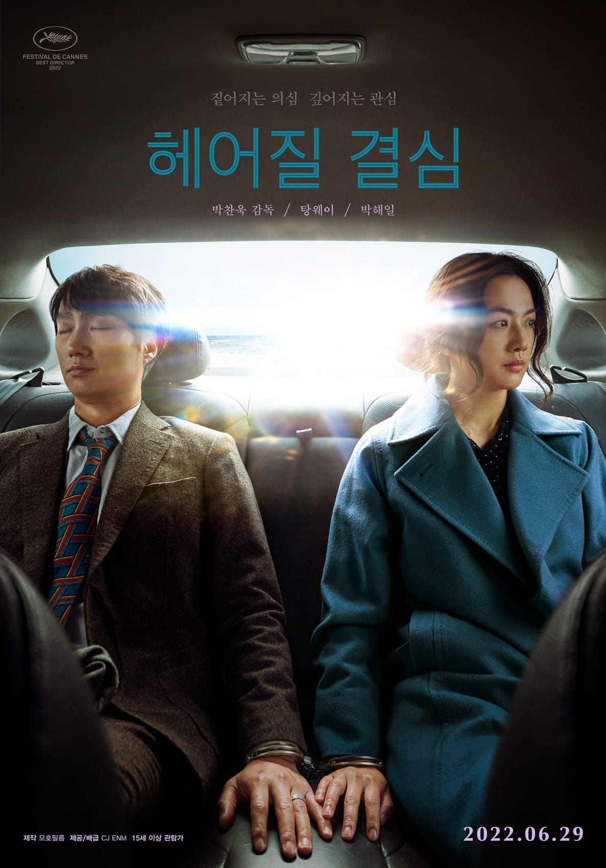 망한 사랑으로 끝나서 더 여운 남는 로맨스 영화들.jpg | 인스티즈
