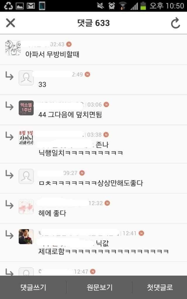 여자들이 남자들에게 설레는 순간 | 인스티즈