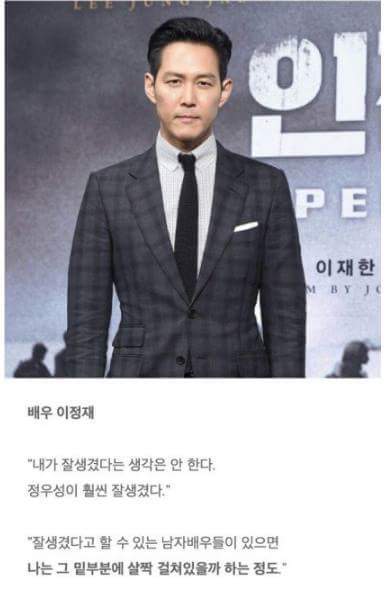 연예인 망언 모음 | 인스티즈