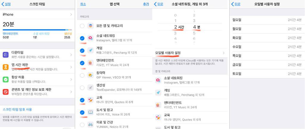 아이폰 입문자들 꼭 알아야되는 기능 팁 | 인스티즈