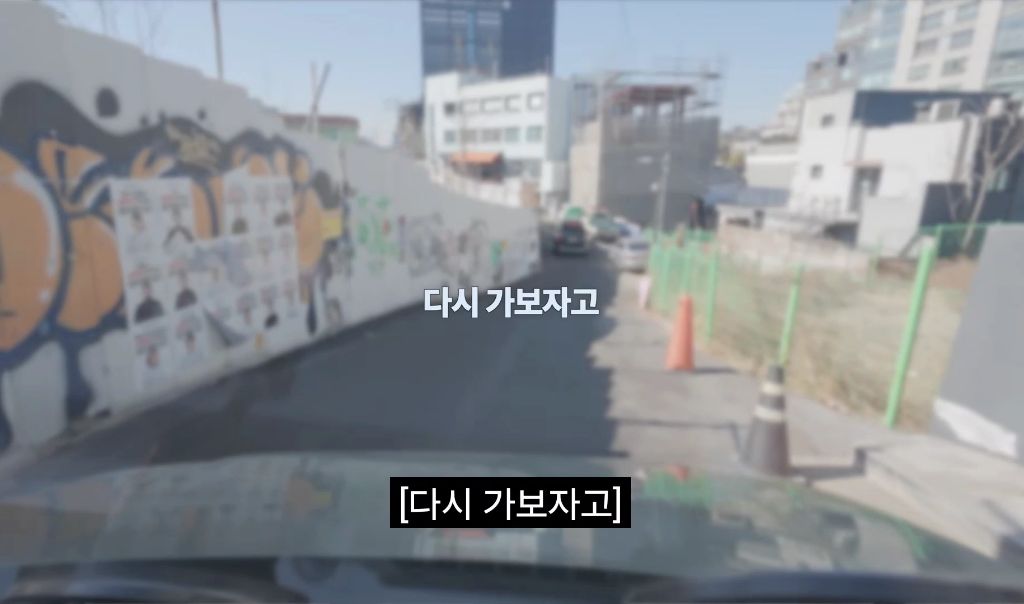 엄지 운전연수 해주는 소미 | 인스티즈