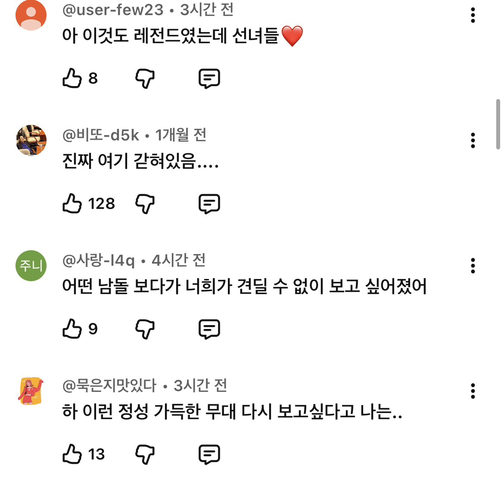 방탄 아리랑으로 썩은 눈 개안하러 간 사람들이 모인 곳 | 인스티즈