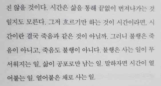 근데 사람들 앵간하면 실물이 더 이쁨 | 인스티즈