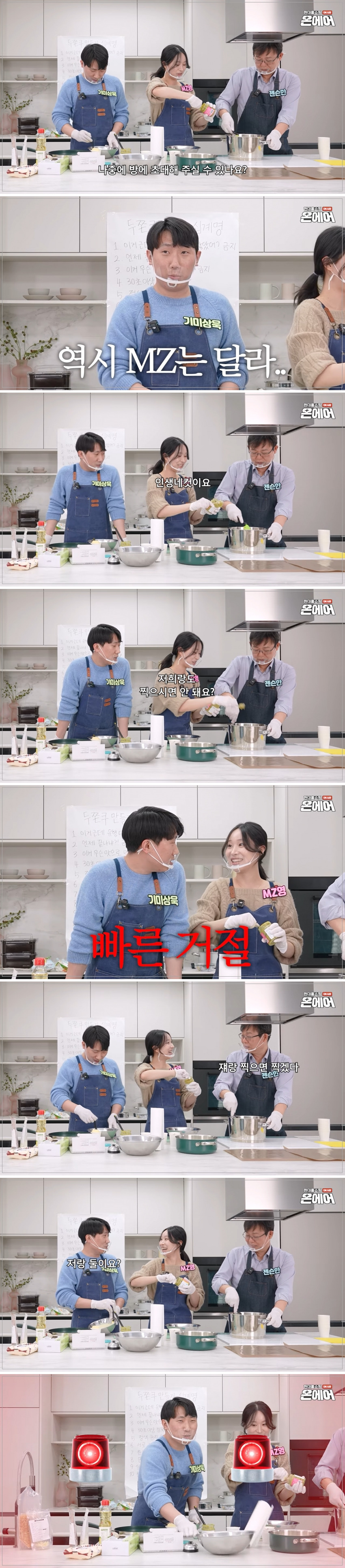 두쫀쿠 사망선고 밈 야무지게 주워먹은 현대홈쇼핑 | 인스티즈