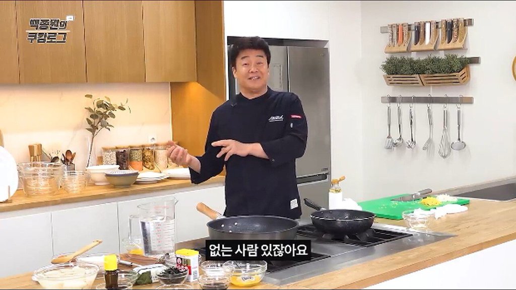 백종원이 알려주는 중요한 손님과 만만한 손님(?) | 인스티즈
