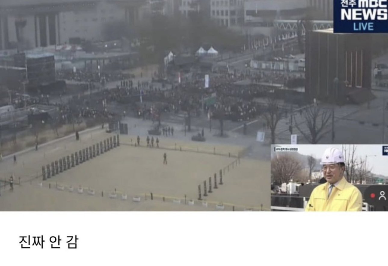 실시간 방탄 공연 한국인들 대유쾌조롱대회 캡쳐모음.jpg | 인스티즈