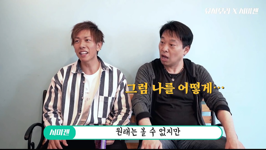 두꺼비 아재의 의문: "한국에서 어떻게 나를 알고있는 거죠?" | 인스티즈