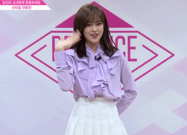 [프로듀스48] 아이돌 느낌 물씬 나는 연습생 6인.gif | 인스티즈